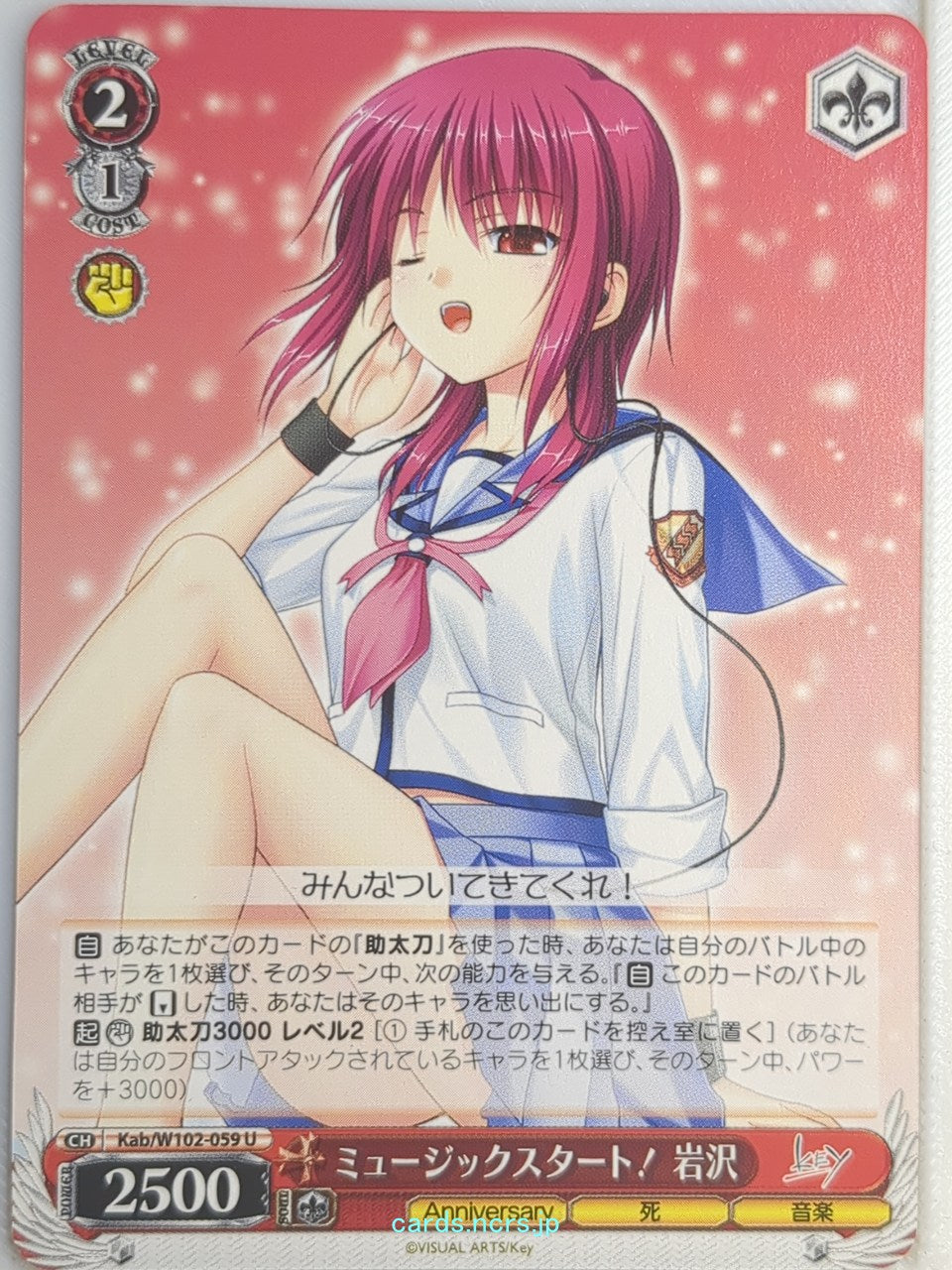 Weiss Schwarz Angel Beats Kab/W102-059U U Masami Iwasawa Trading Card NM
