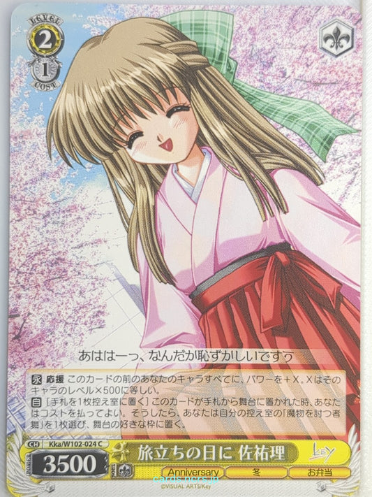 Weiss Schwarz Kanon Kka/W102-024C C Sayuri Kurata Trading Card NM