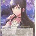 Weiss Schwarz D4DJ DJ/S97-111C C Tsubaki Aoyagi Trading Card NM