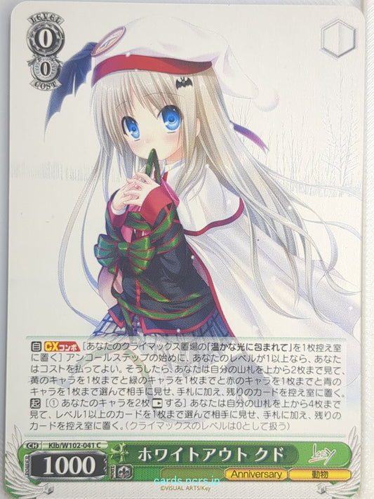 Weiss Schwarz Little Busters! Klb/W102-041C C Kudryavka Noumi Trading Card NM