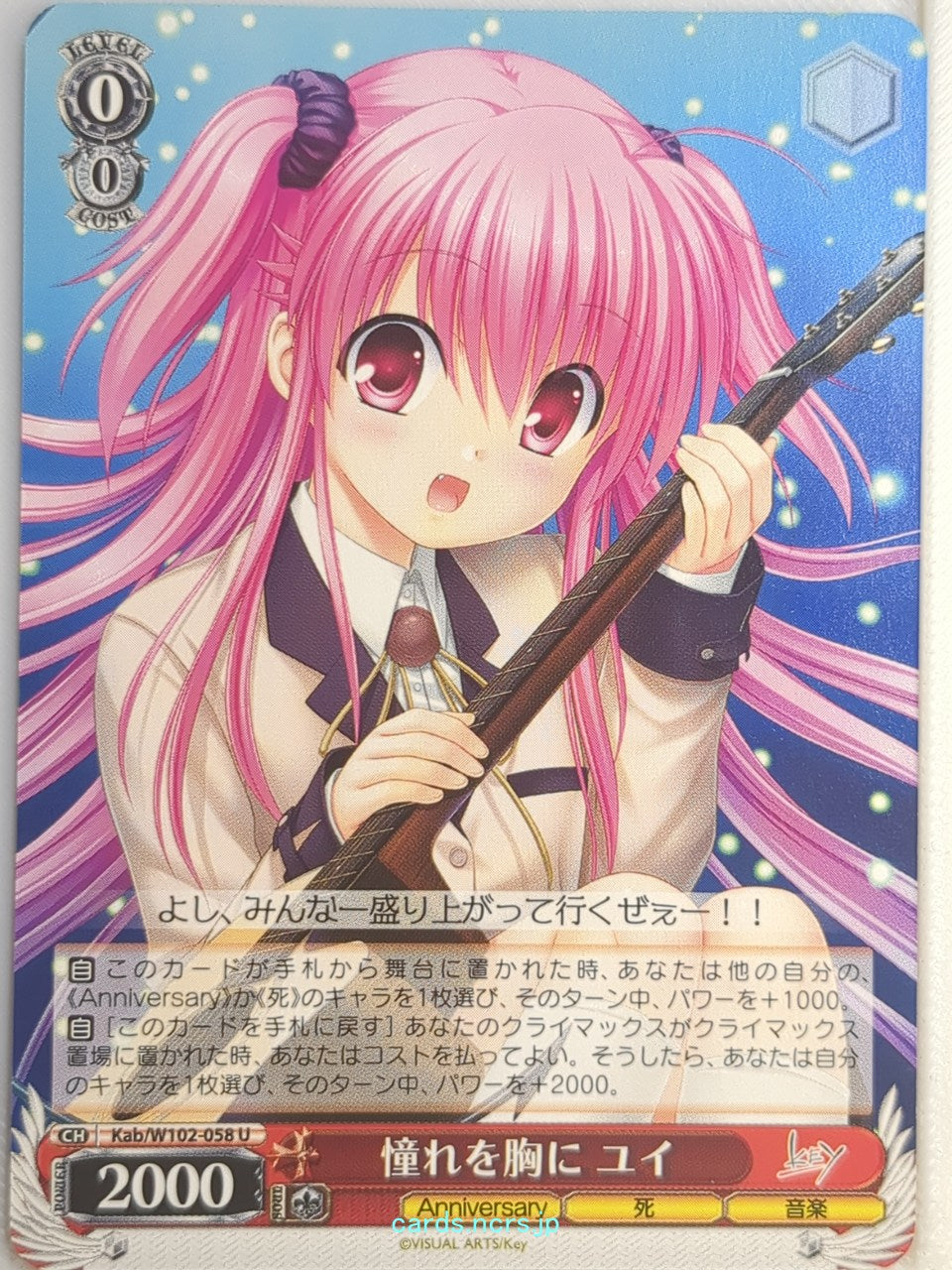 Weiss Schwarz Angel Beats Kab/W102-058U U Yui Trading Card NM