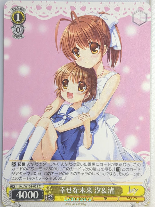 Weiss Schwarz CLANNAD Kcl/W102-021C C Ushio Okazaki Trading Card NM