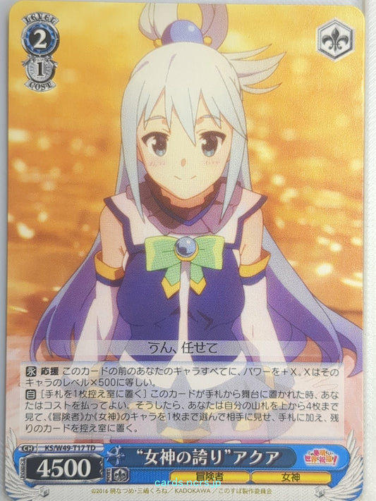 Weiss Schwarz KONOSUBA KS/W49-T17TD TD Aqua Trading Card NM