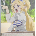 Weiss Schwarz Princess Connect PRD/W84-045C C Yukari Trading Card NM
