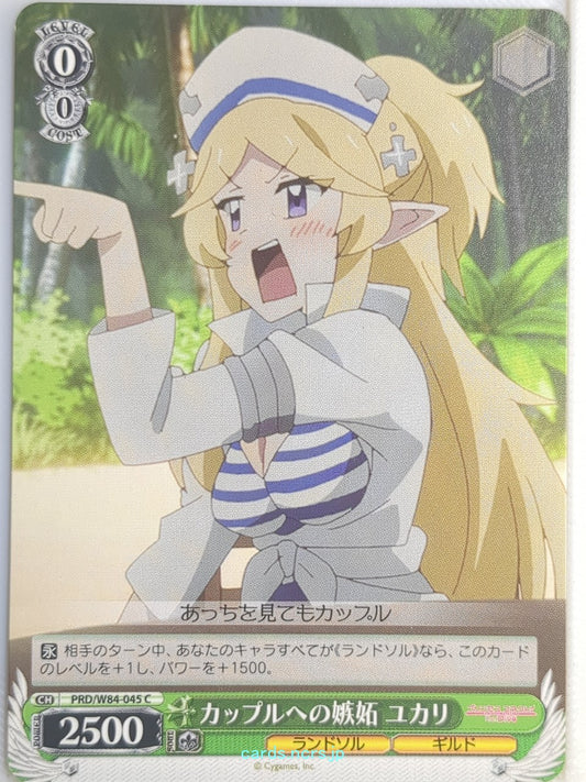 Weiss Schwarz Princess Connect PRD/W84-045C C Yukari Trading Card NM