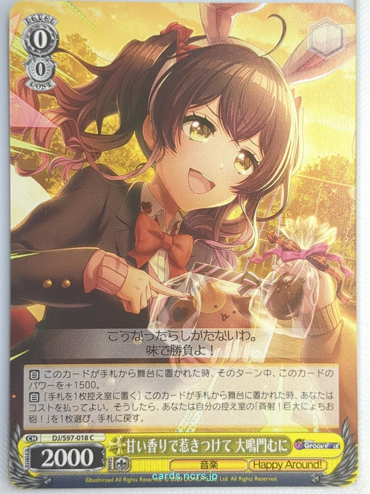 Weiss Schwarz D4DJ DJ/S97-018C C Muni Ohnaruto Trading Card NM