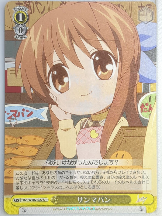 Weiss Schwarz CLANNAD Kcl/W102-027U U  Trading Card NM