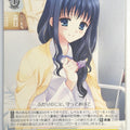 Weiss Schwarz Da Capo DC/W09-010U U Trading Card NM