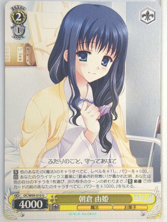 Weiss Schwarz Da Capo DC/W09-010U U  Trading Card NM