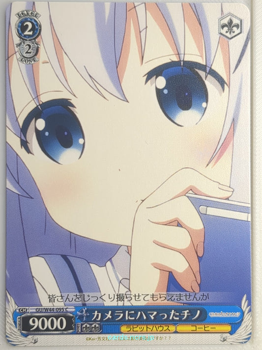 Weiss Schwarz Is the order a rabbit GU/W44-095C C Chino Trading Card NM