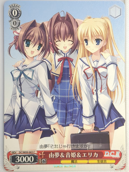 Weiss Schwarz Da Capo DC/W09-065C C Yume Asakura Trading Card NM