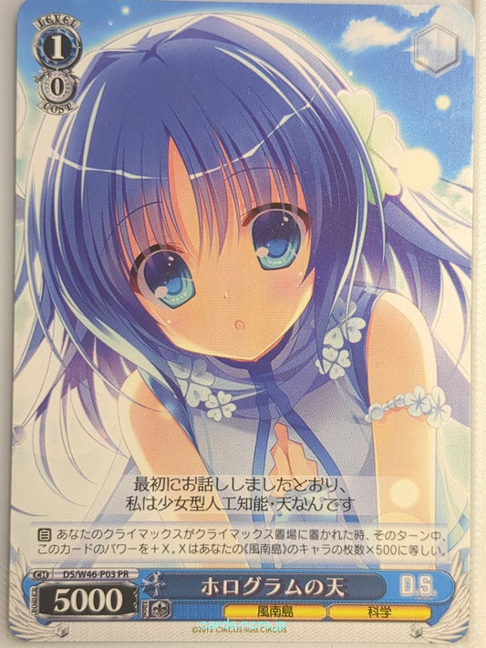 Weiss Schwarz D.S. -Dal Segno- DS/W46-P03PR C Ten Trading Card NM