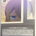 Weiss Schwarz Kaguya sama KGL/S95-093C C Ai Trading Card NM