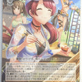 Weiss Schwarz D4DJ DJ/S97-080C C Haruna Kasuga Trading Card NM