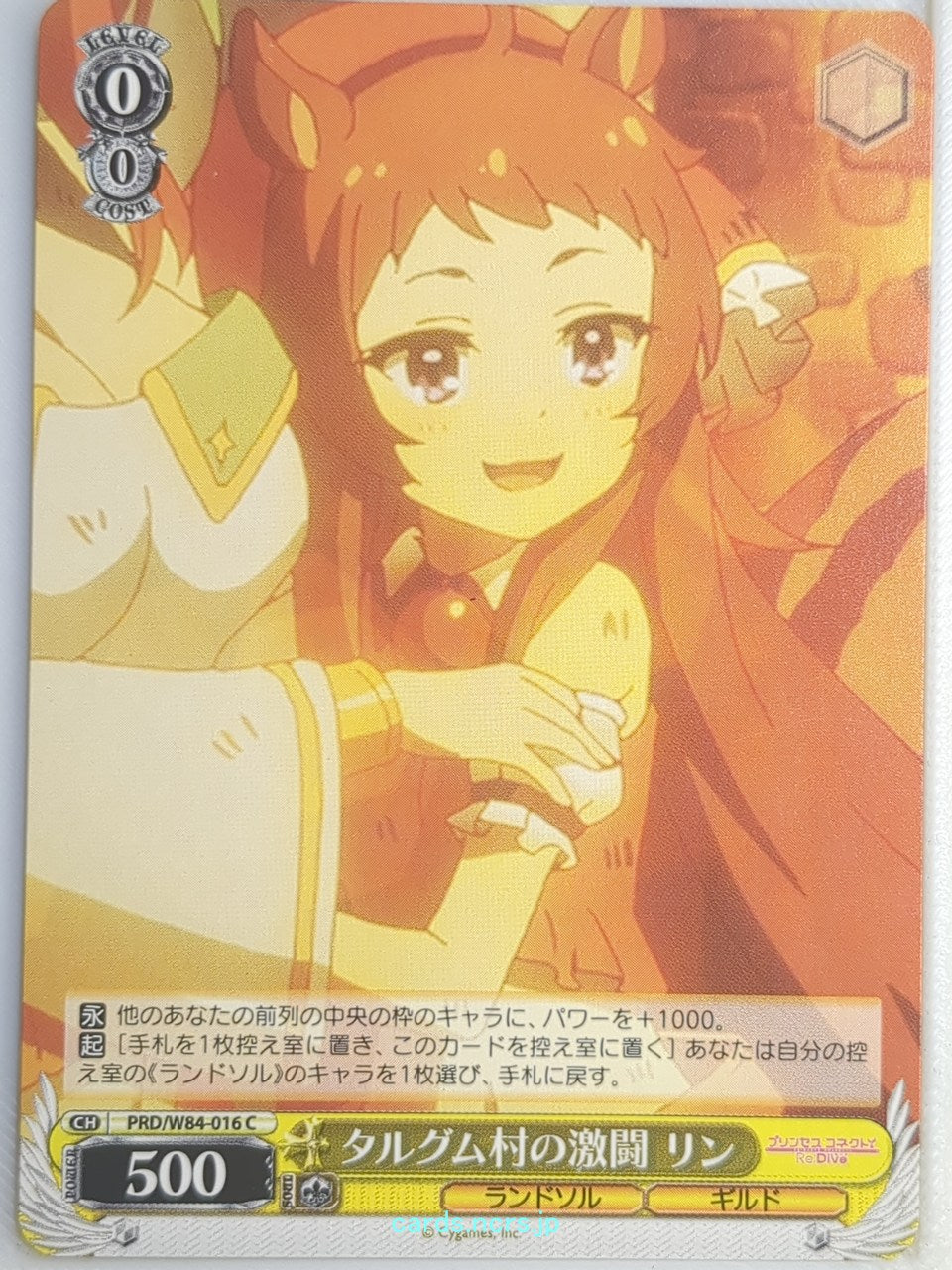 Weiss Schwarz Princess Connect PRD/W84-016C C Rin Trading Card NM