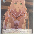 Weiss Schwarz Princess Connect PRD/W100-049C C Maho Trading Card NM