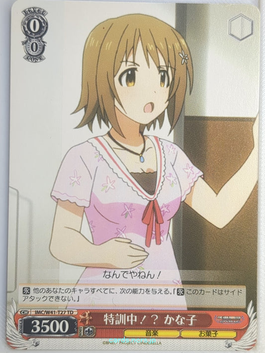 Weiss Schwarz Idolmaster IMC/W41-T27TD TD Kanako Mimura Trading Card NM