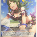 Weiss Schwarz D4DJ DJ/S97-079C C Esora Shimizu Trading Card NM