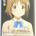 Weiss Schwarz Idolmaster IMC/W41-T28TD TD Kanako Mimura Trading Card NM