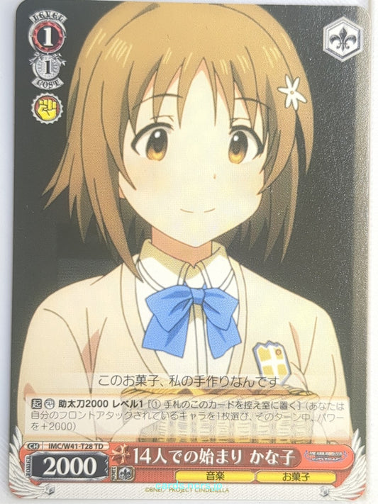 Weiss Schwarz Idolmaster IMC/W41-T28TD TD Kanako Mimura Trading Card NM