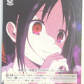 Weiss Schwarz Kaguya sama KGL/S95-068C C Kaguya Trading Card NM