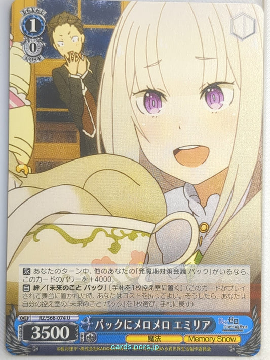 Weiss Schwarz Re ZERO RZ/S68-074U U Emilia Trading Card NM