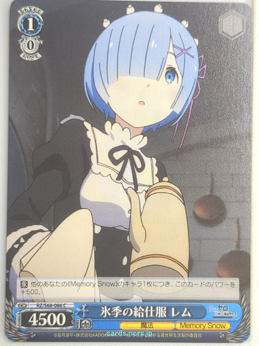 Weiss Schwarz Re ZERO RZ/S68-086C C Rem Trading Card NM