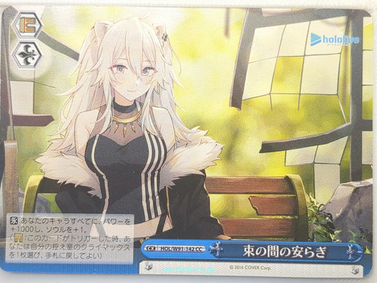 Weiss Schwarz Hololive HOL/W91-142CC CC Shishiro Botan Trading Card NM