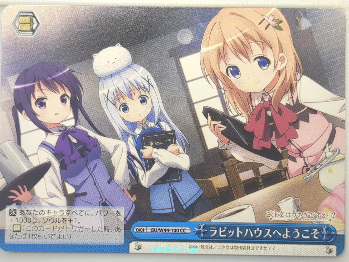 Weiss Schwarz Is the order a rabbit GU/W44-100CC CC Sharo Trading Card NM