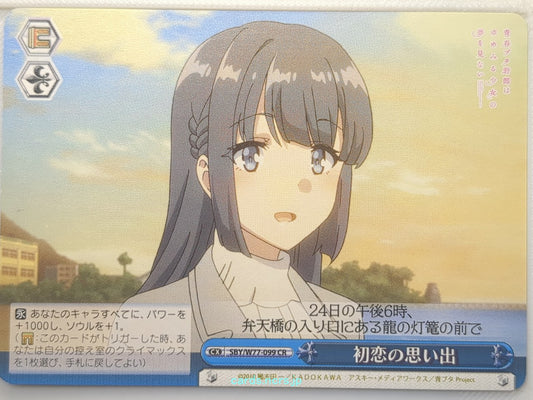 Weiss Schwarz Rascal Does Not Dream of Bunny Girl Senpai SBY/W77-099CR CR Shoko Makinohara Trading Card NM