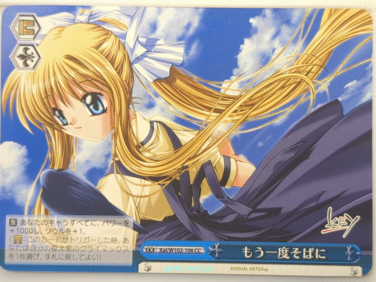 Weiss Schwarz Air Kai/W102-106CC CC Trading Card NM