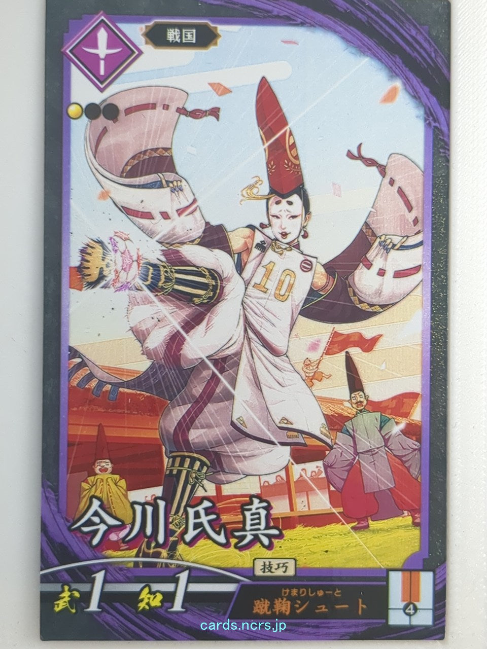 Eiketsu Taisen Eiketsu Taisen EIK/MU-039 N Imagawa Uzizane Trading Card NM