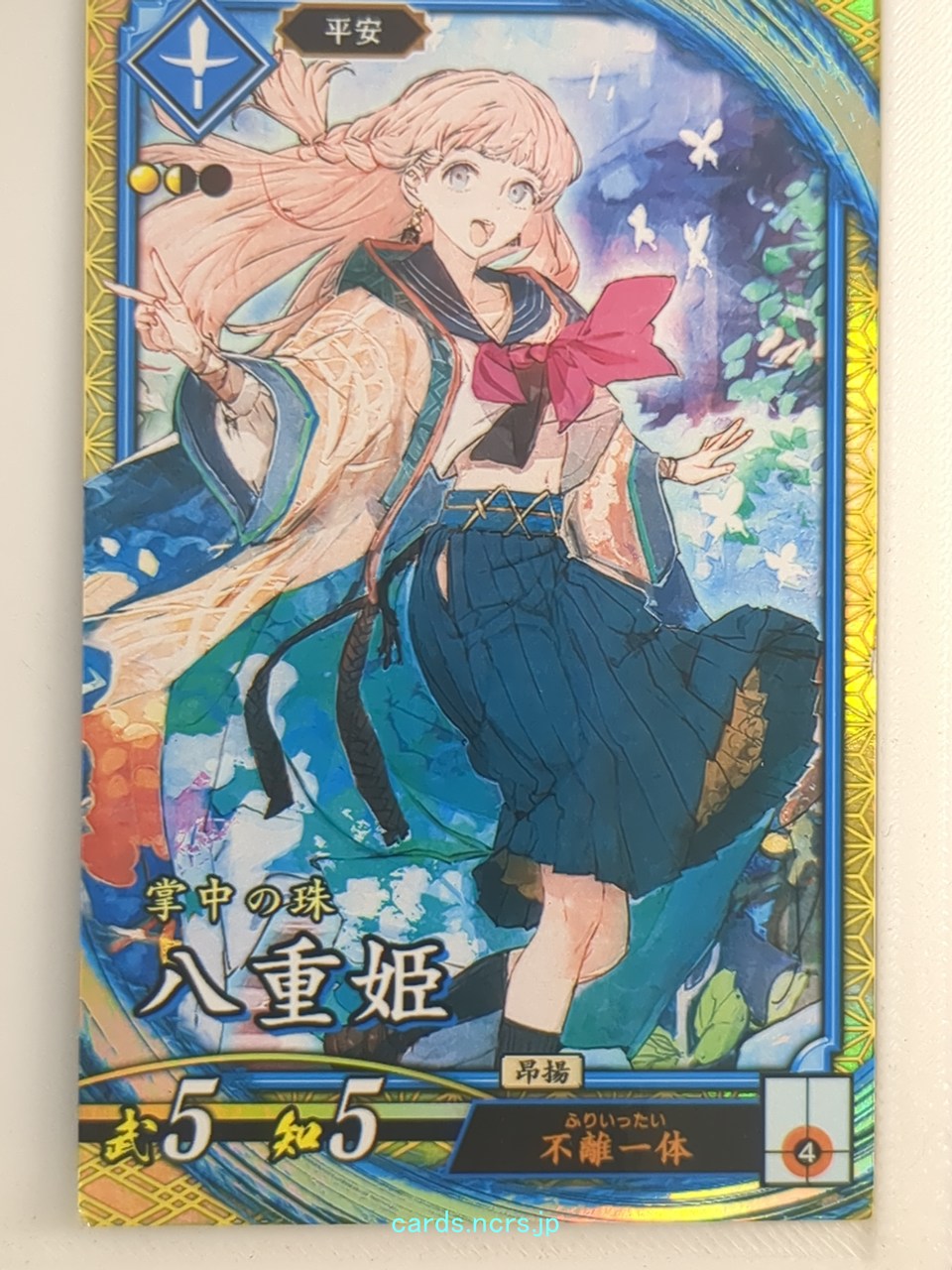 Eiketsu Taisen Eiketsu Taisen EIK/SO-085 SR Yaehime Trading Card NM