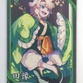 Eiketsu Taisen Eiketsu Taisen EIK/MI-023 N Denyo Trading Card NM