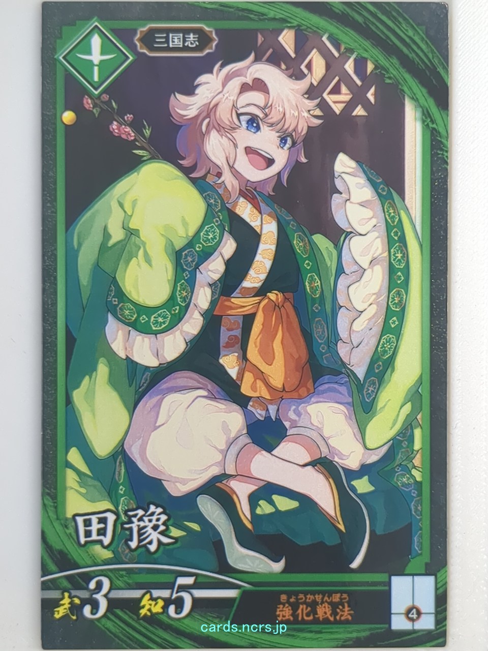 Eiketsu Taisen Eiketsu Taisen EIK/MI-023 N Denyo Trading Card NM
