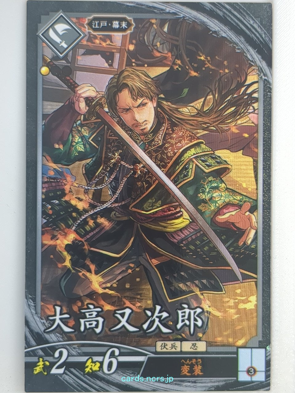 Eiketsu Taisen Eiketsu Taisen EIK/GE-006 N Ootaka Matajirou Trading Card NM