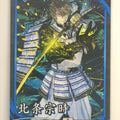 Eiketsu Taisen Eiketsu Taisen EIK/SO-081 N Houjou Munetoki Trading Card NM