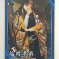 Eiketsu Taisen Eiketsu Taisen EIK/SO-067 N Hukuoka Takachika Trading Card NM