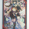 Eiketsu Taisen Eiketsu Taisen EIK/HI-068 N Tairano Yorimori Trading Card NM