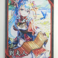 Eiketsu Taisen Eiketsu Taisen EIK/HI-038 N Ryu Fujin Trading Card NM