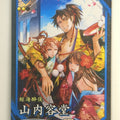 Eiketsu Taisen Eiketsu Taisen EIK/SO-036 N Yamauchi Youdou Trading Card NM
