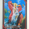 Eiketsu Taisen Eiketsu Taisen EIK/HI-058 N Shinagawa Yajirou Trading Card NM
