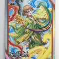 Eiketsu Taisen Eiketsu Taisen EIK/HI-073 R Goryuhime Trading Card NM