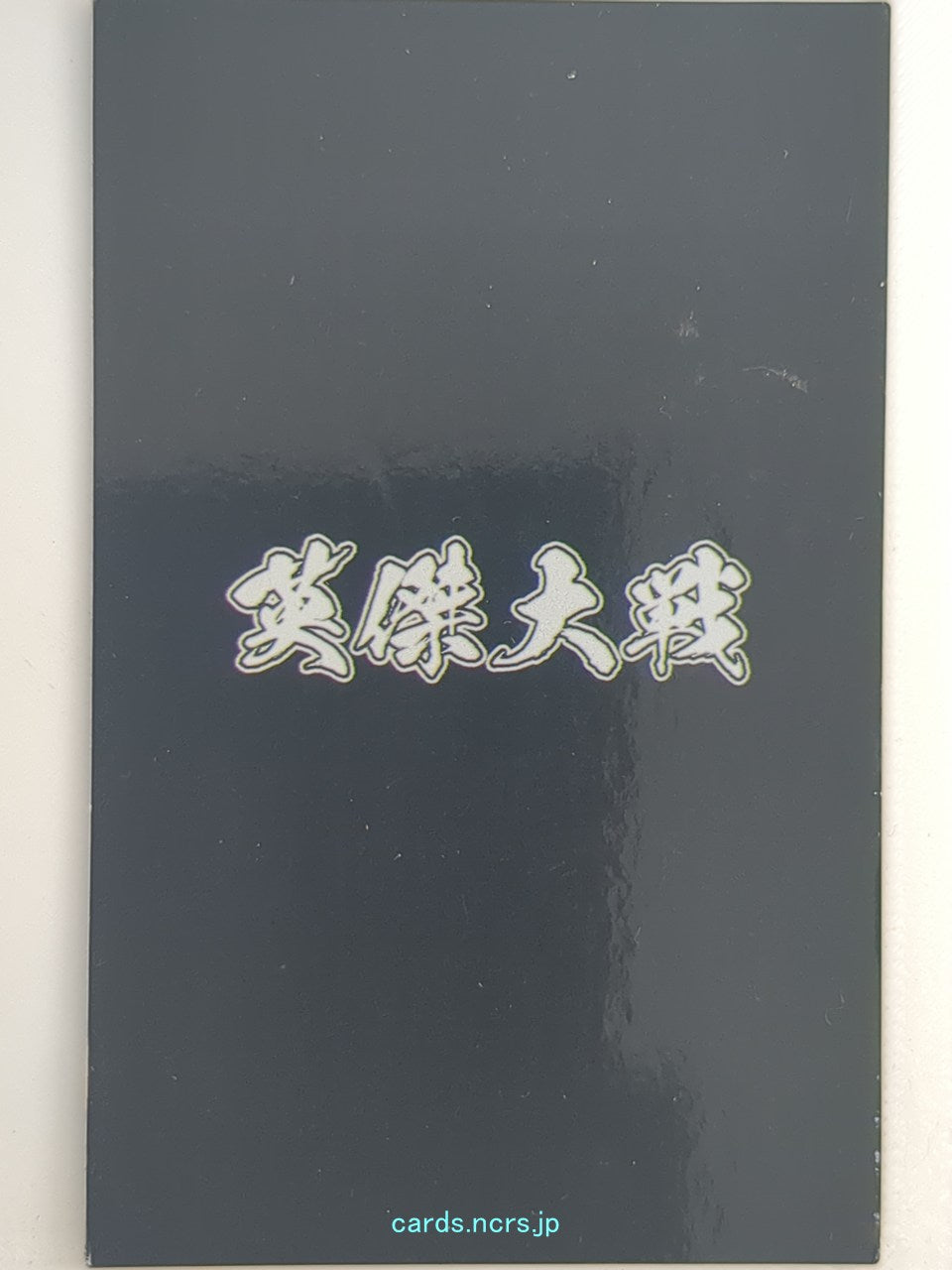 Backside Image