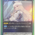 Union Arena NIKKE UA18BT/NIK-1-083R R Ludmilla Trading Card NM