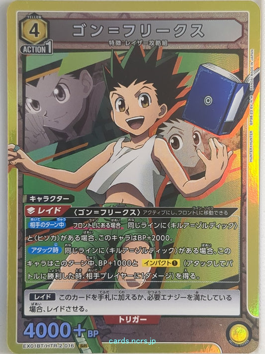 Union Arena Hunter x Hunter EX01BT/HTR-2-016SR SR Gon Freecss Trading Card NM