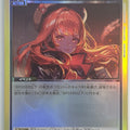 Union Arena NIKKE UA18BT/NIK-1-031R R Red Hood Trading Card NM
