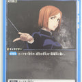 Union Arena Jujutsu Kaisen UA02BT/JJK-1-043C C Nobara Kugisaki Trading Card NM