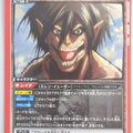 Union Arena Attack on Titan UA23BT/AOT-1-093U U Eren Yeager Trading Card NM