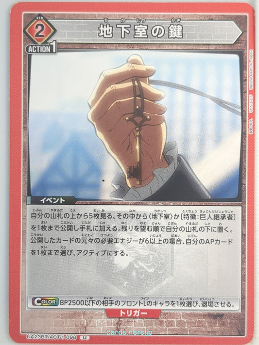 Union Arena Attack on Titan UA23BT/AOT-1-098U U  Trading Card NM